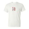 DryBlend® T-Shirt Thumbnail
