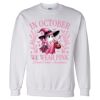 DryBlend® Crewneck Sweatshirt Thumbnail